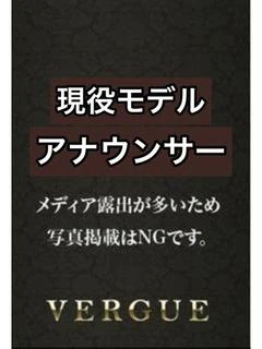 若菜