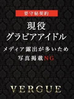 柚木ナオミ