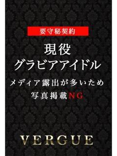 柚木ナオミ