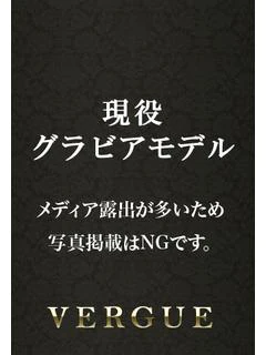 原まいこ