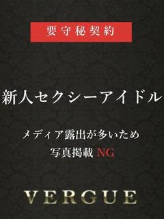七瀬れん