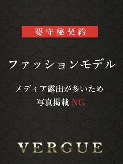 広瀬ここみ