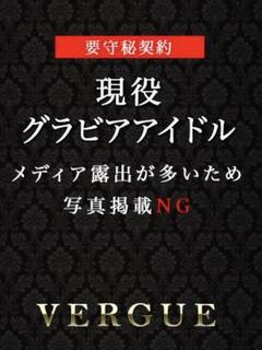 水原ありな