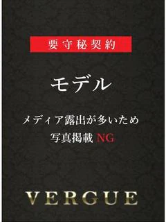 神谷れい