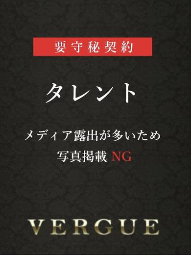 ヴェルグの仁科 凛
