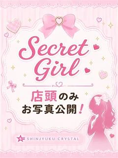 ひめか