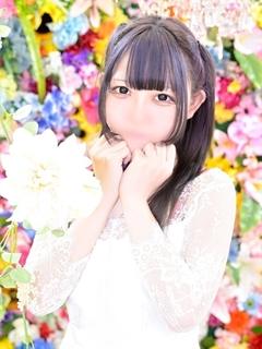 るな