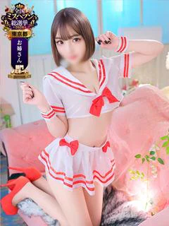 なる