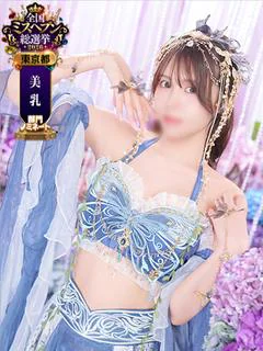 すみか
