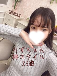 りず