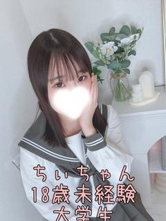 ちい