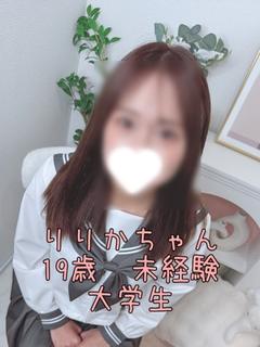 りりか