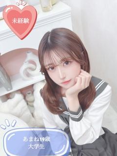 あまね