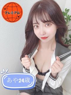 あや