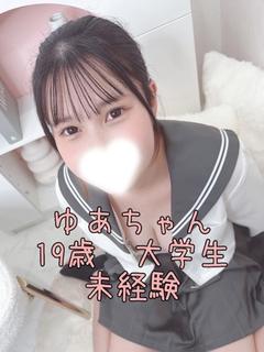 ゆあ