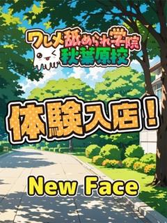 まなみ