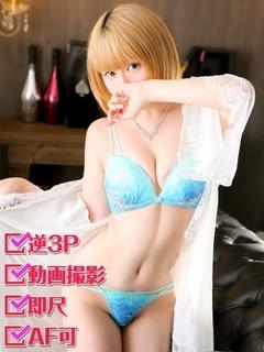 せれね