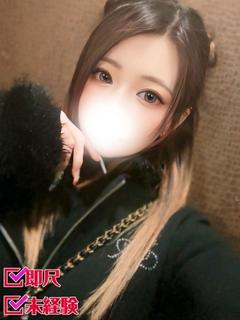 ゆな