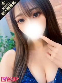 かな