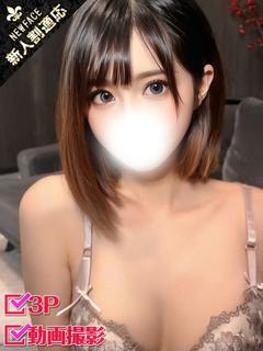 れみ