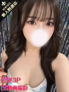 みる