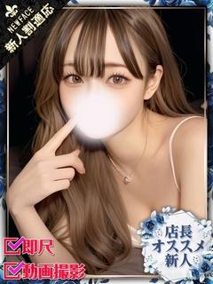 ゆに