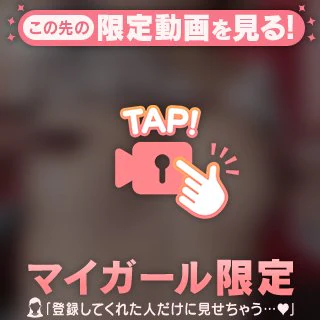 よわよわチクちゃん︎💕︎