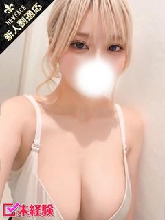 ゆずき