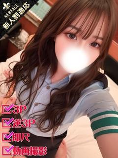 せり