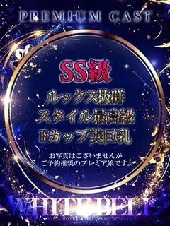 りる