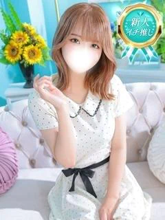 くう