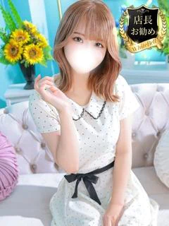 くう