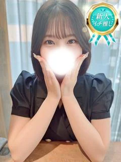 すい