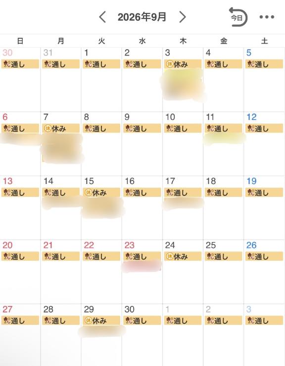 南野 の 9月出勤予定🌙
