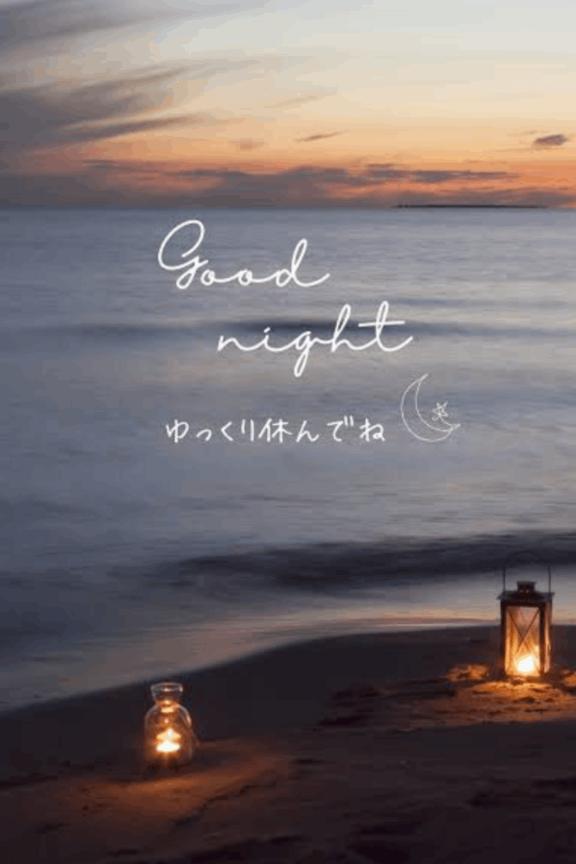 和泉 の おやすみなさい🌠