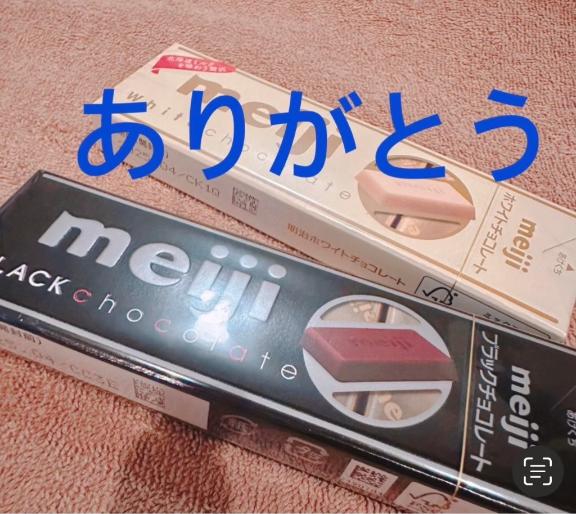 佐藤 の お礼日記