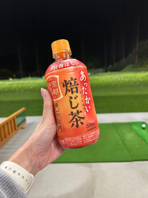 愛沢 の 久しぶり
