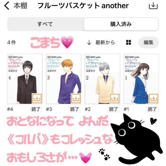 小町 の [お題]from:イカ焼きさん💝 ＆26日(水)ラヴいっぱいの感謝です💖