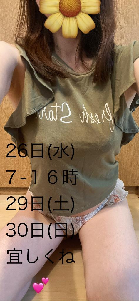 白石 の こんにちは♡
