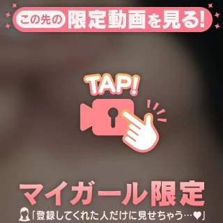上がる😙