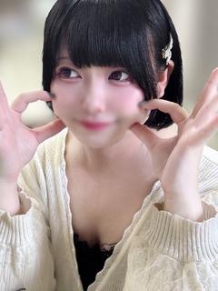 るり