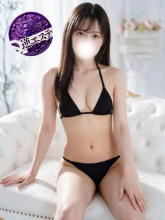 める
