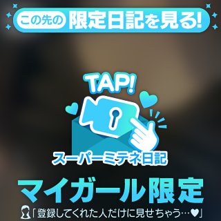 蒼（あお） の おやすみの蒼を🩵
