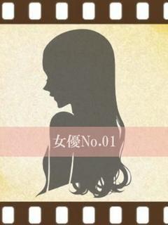 超絶有名単体A〇女優