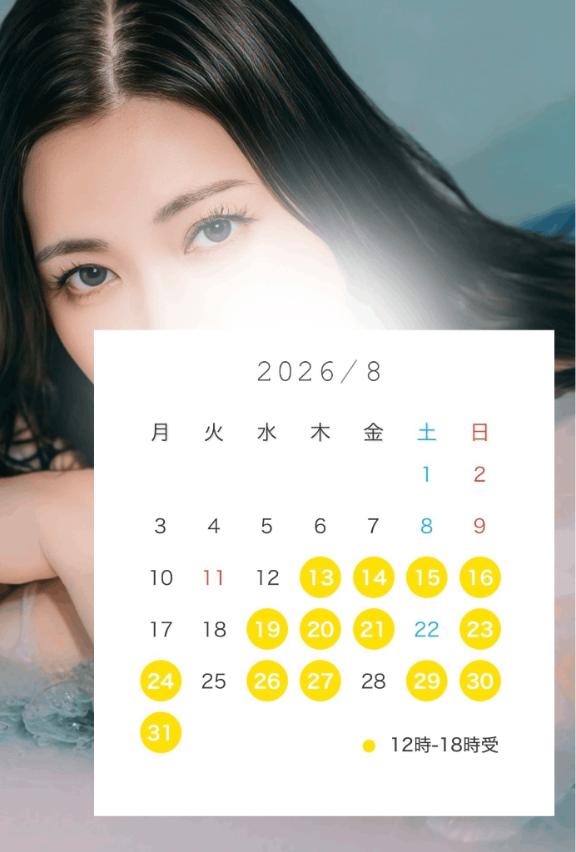 松嶋 の 八月💛