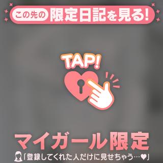 琴音 の 🎵琴音🎵 9月4日12時〜T様