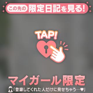 琴音 の 🎵琴音🎵 9月6日10時〜C様