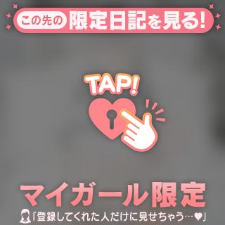 琴音 の 🎵琴音🎵 9月5日14時〜S様