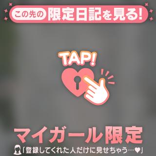 琴音 の 🎵琴音🎵 9月5日16時半〜N様