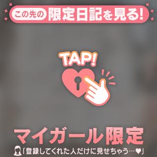 琴音 の 🎵琴音🎵 9月5日12時〜H様